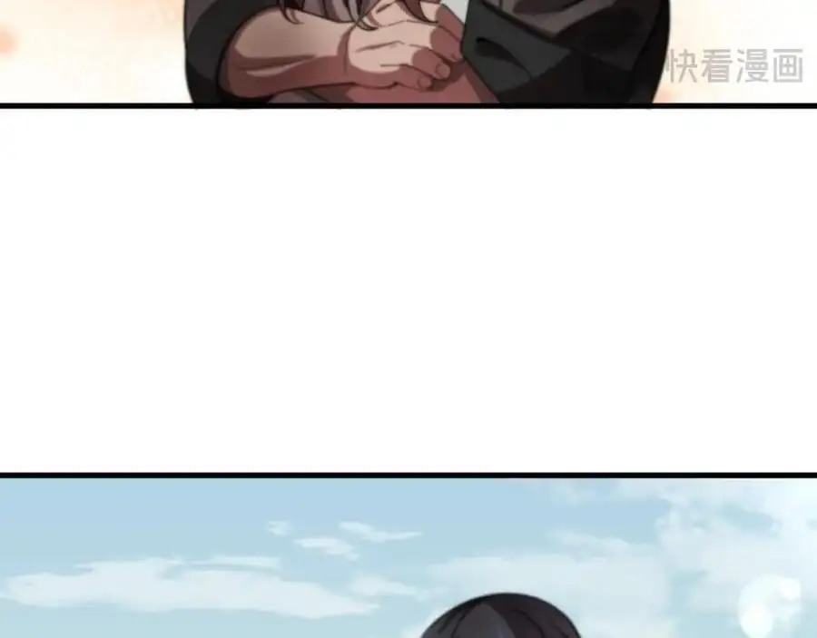 第103话 太阴尸丹将为我所用 第43页