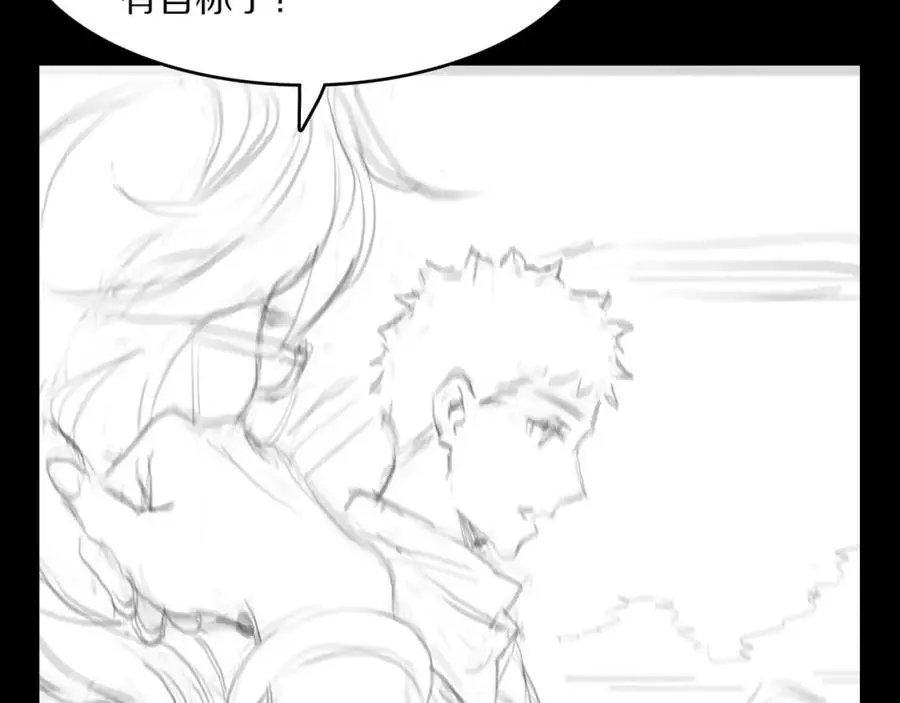 第105话 回到滨海静养 第126页