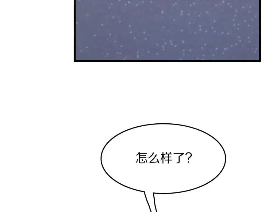 第108话 大潮之力净化尸丹 第16页