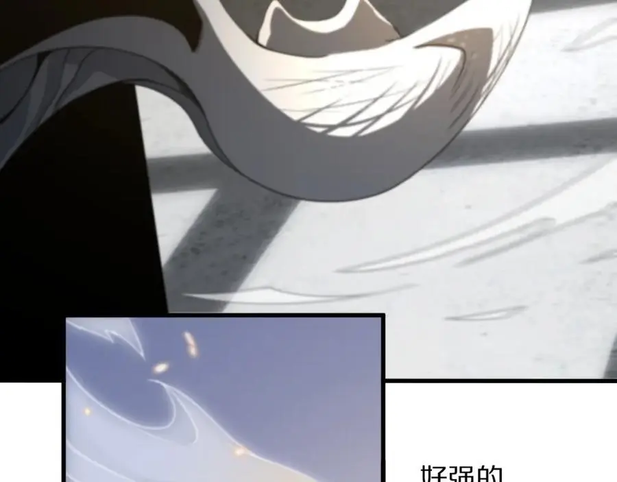 第108话 大潮之力净化尸丹 第54页