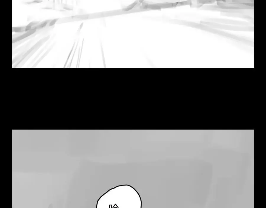 第108话 大潮之力净化尸丹 第140页
