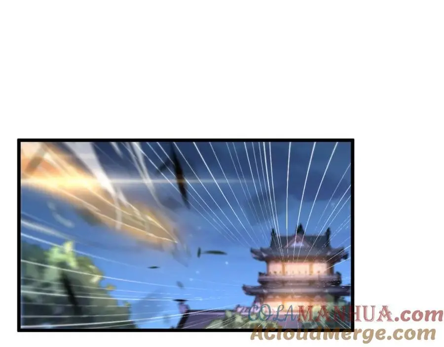 第112话 道门天下行走的敕令诏书 第5页