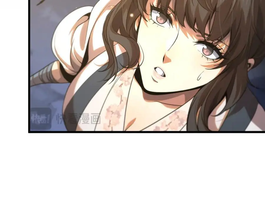第112话 道门天下行走的敕令诏书 第24页