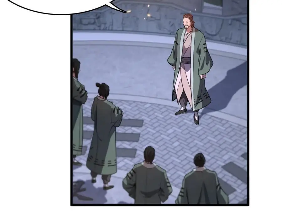 第112话 道门天下行走的敕令诏书 第47页