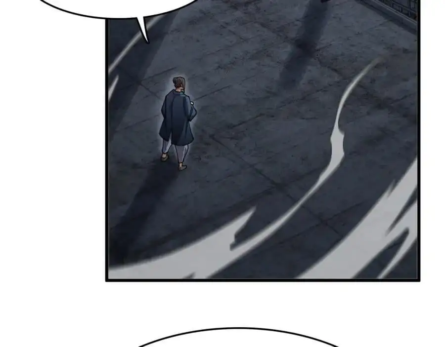 第112话 道门天下行走的敕令诏书 第78页