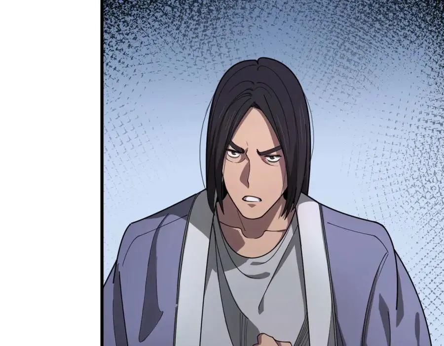 第112话 道门天下行走的敕令诏书 第88页