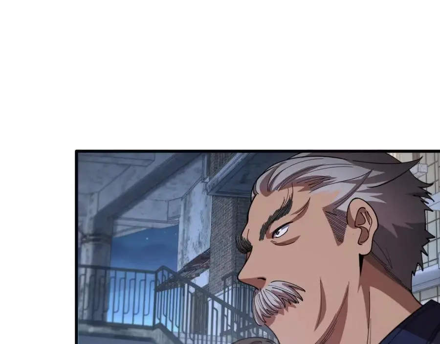 第112话 道门天下行走的敕令诏书 第108页