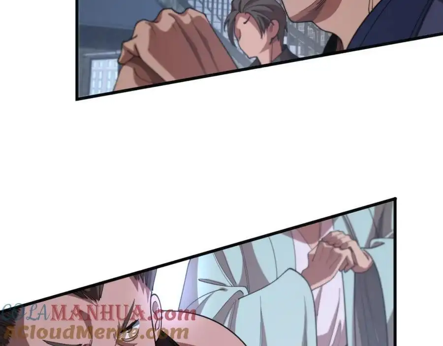 第112话 道门天下行走的敕令诏书 第109页