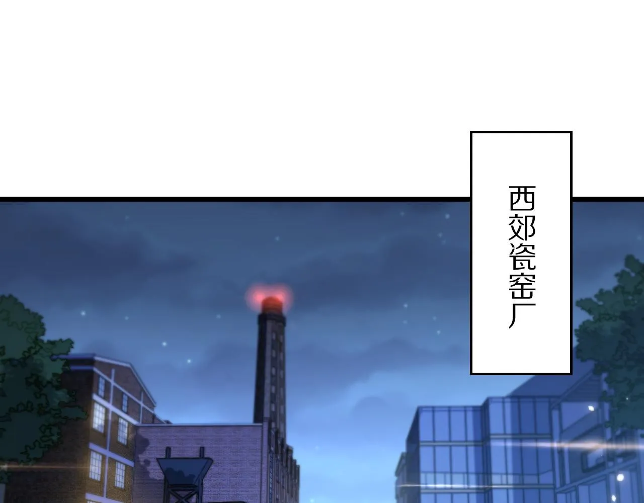 第27话 地法封邪 第5页