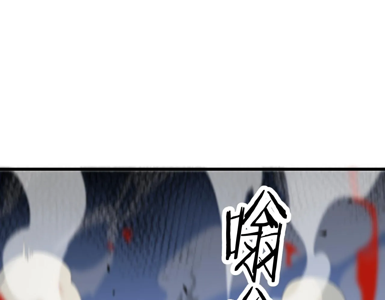 第27话 地法封邪 第40页