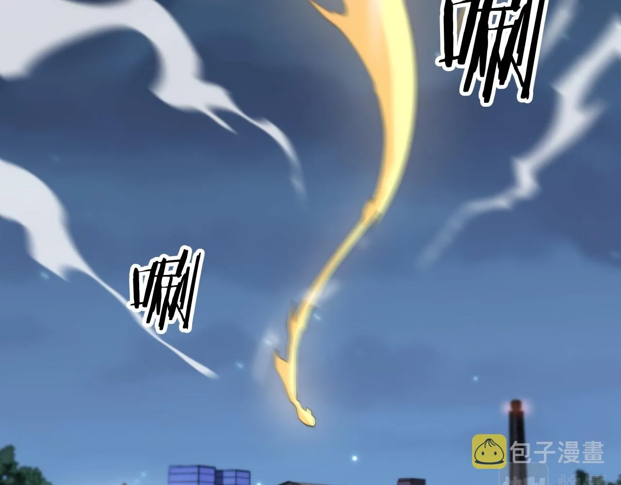 第27话 地法封邪 第79页