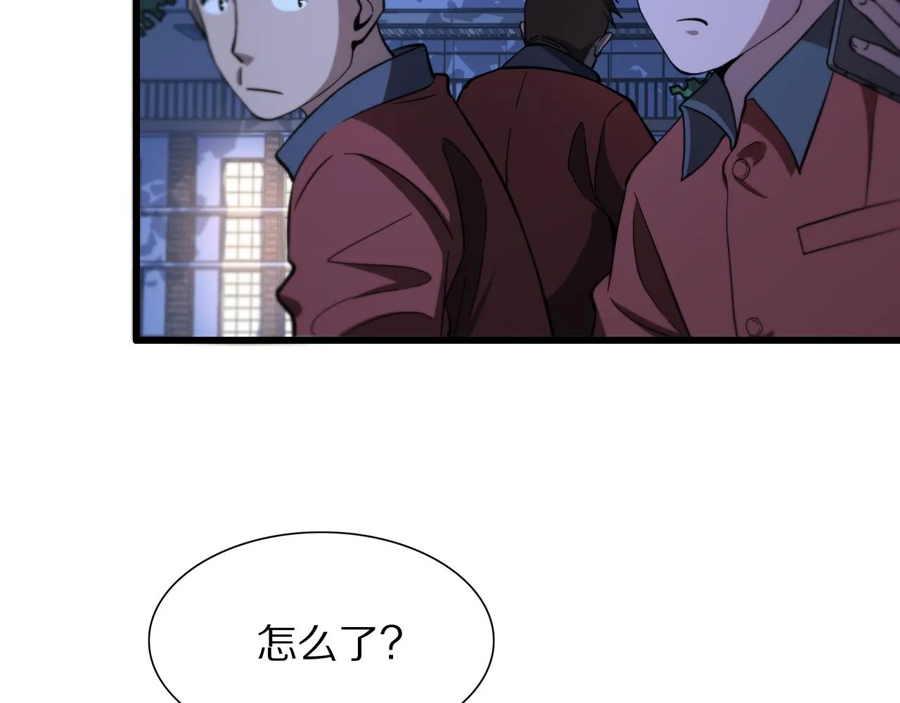第27话 地法封邪 第89页