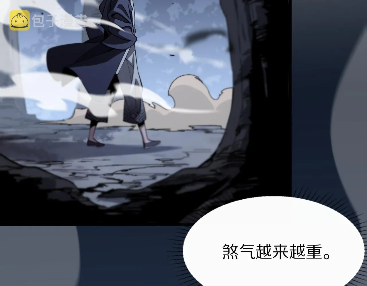 第27话 地法封邪 第105页
