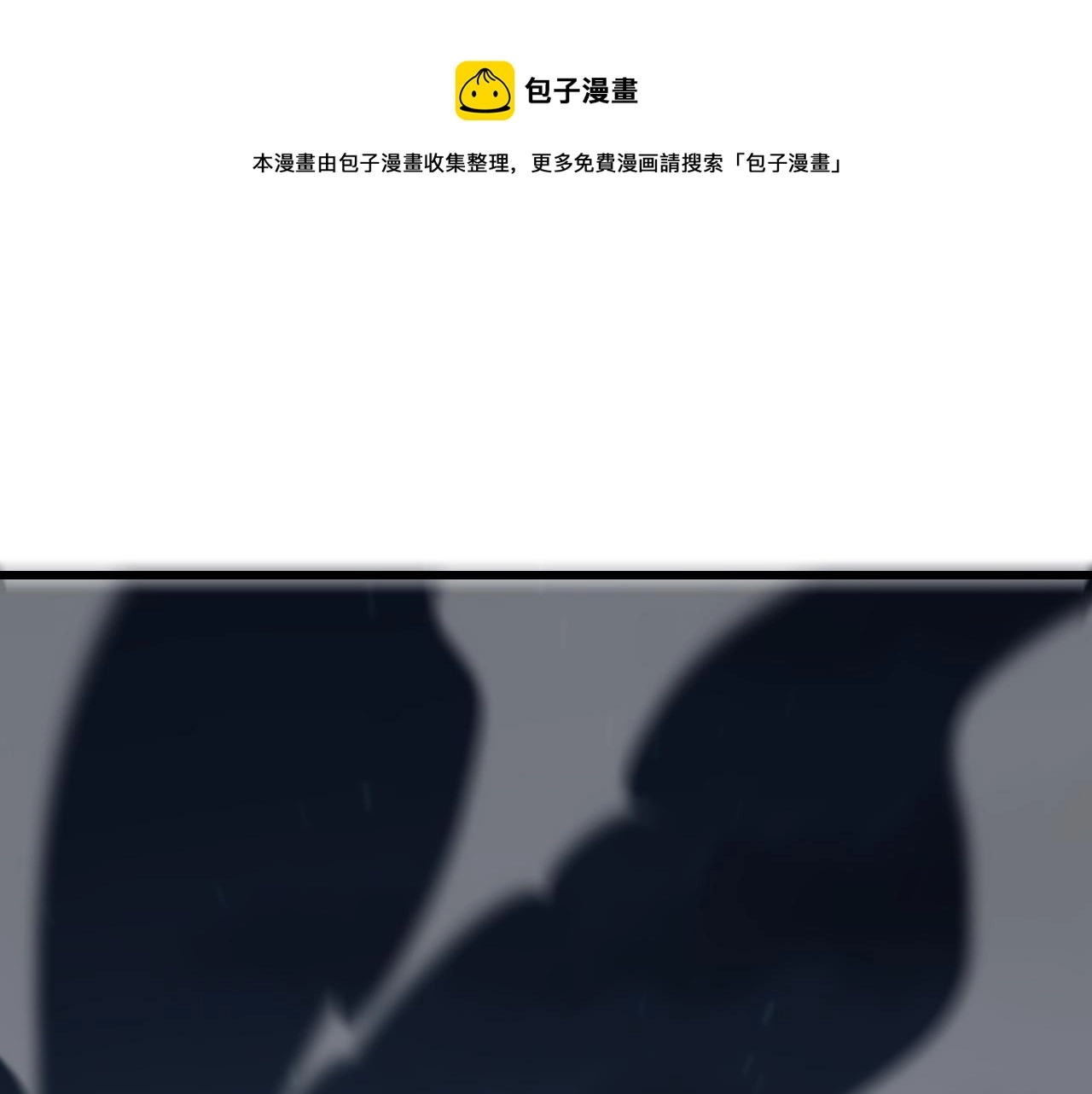 第27话 地法封邪 第131页