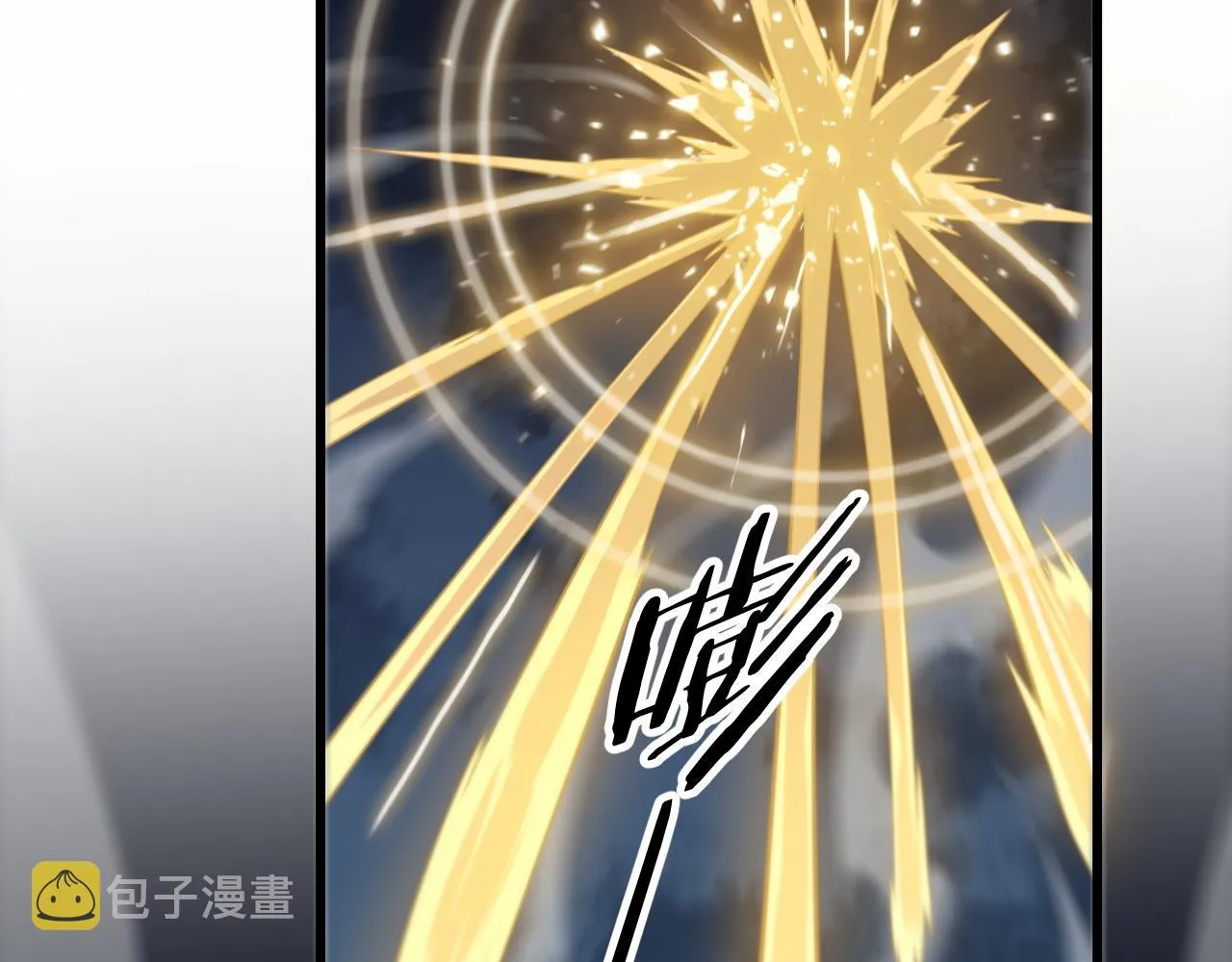 第27话 地法封邪 第134页