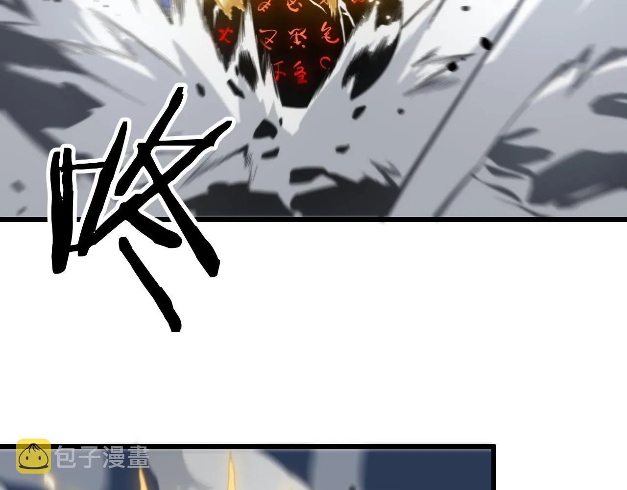 第27话 地法封邪 第138页