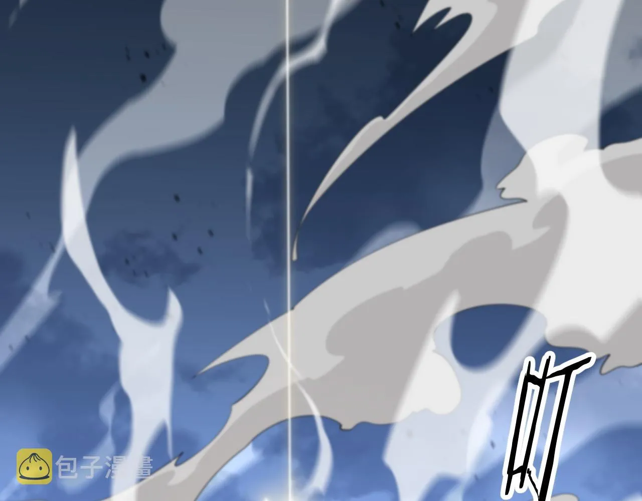第27话 地法封邪 第167页