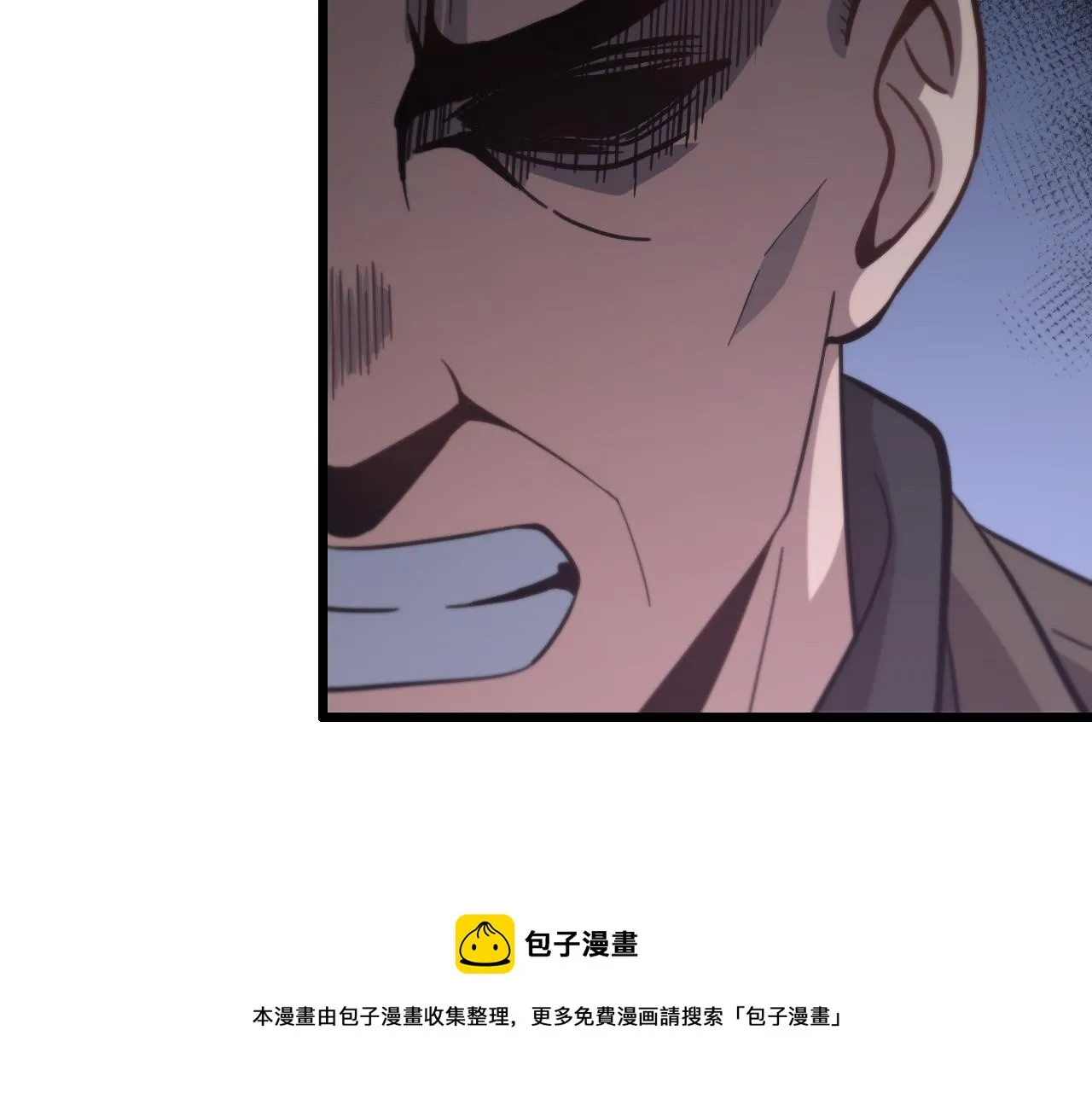第26话 追踪道姑 第13页