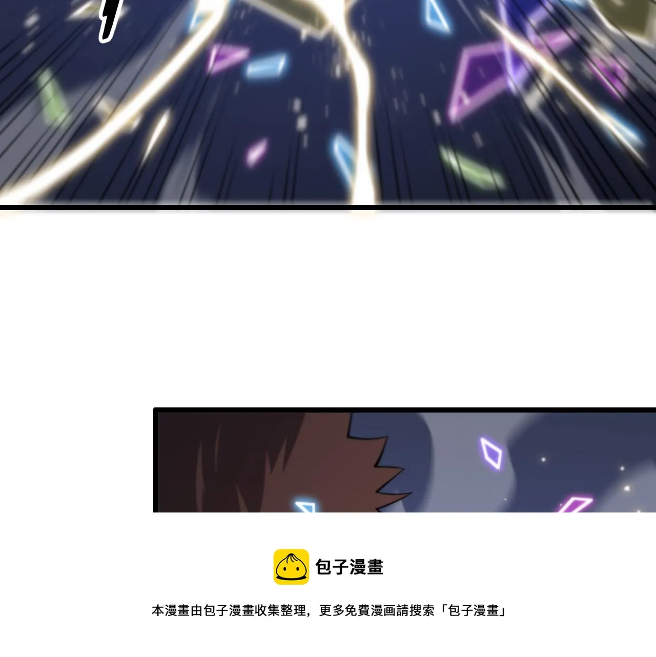 第26话 追踪道姑 第65页