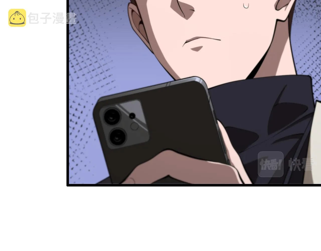 第26话 追踪道姑 第90页