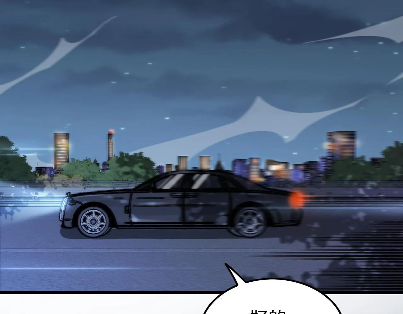 第26话 追踪道姑 第107页