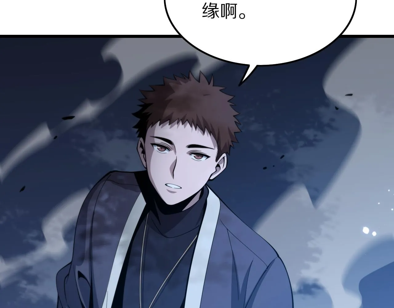 第26话 追踪道姑 第144页