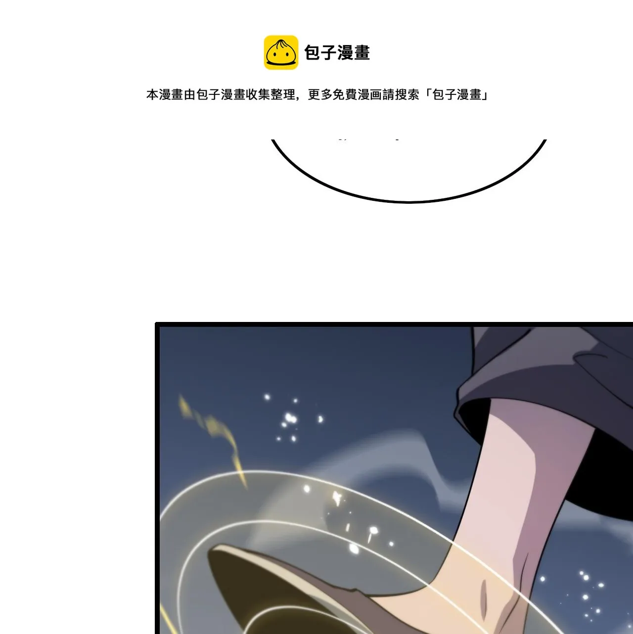 第26话 追踪道姑 第153页