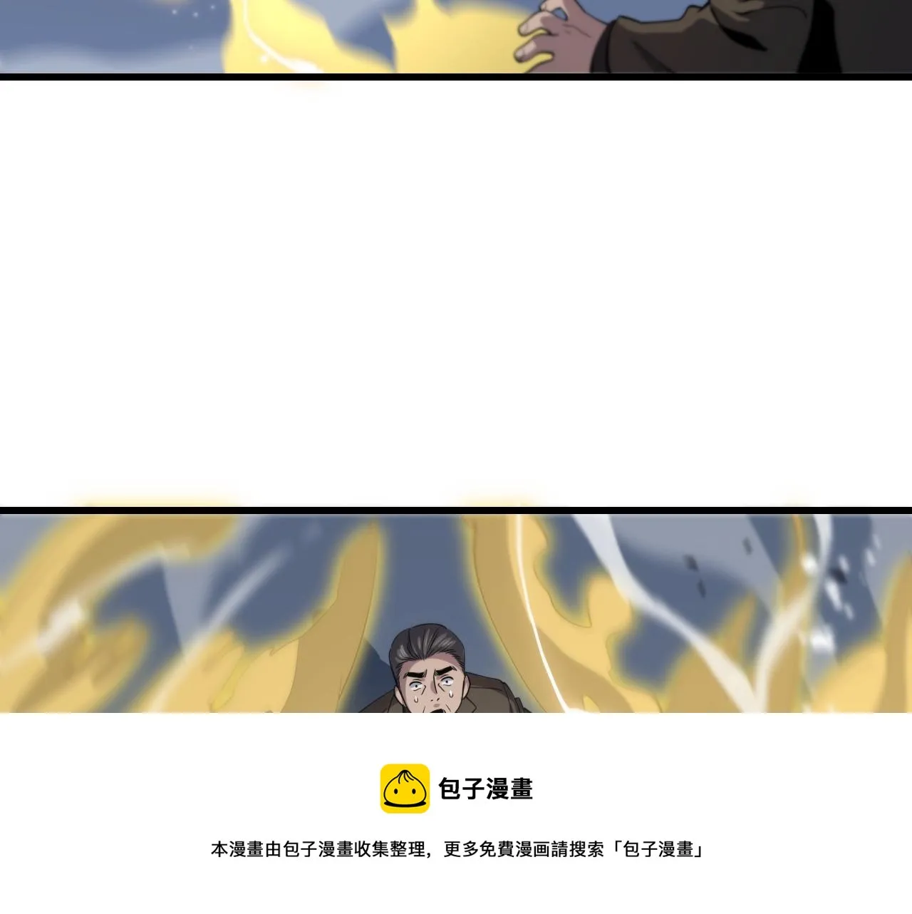 第26话 追踪道姑 第157页