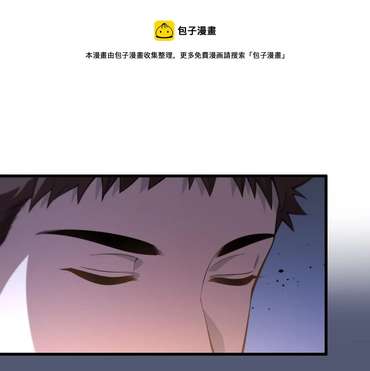 第25话 蛇蝎女人 第37页