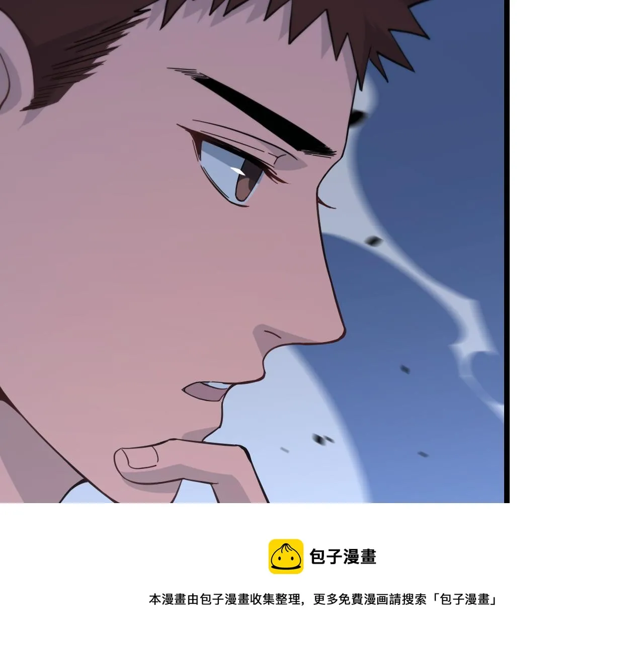 第24话 风水布置 第41页