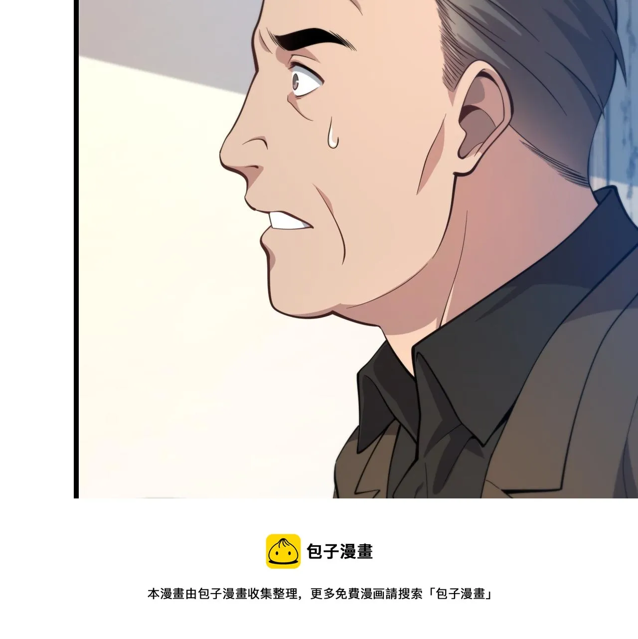第24话 风水布置 第45页