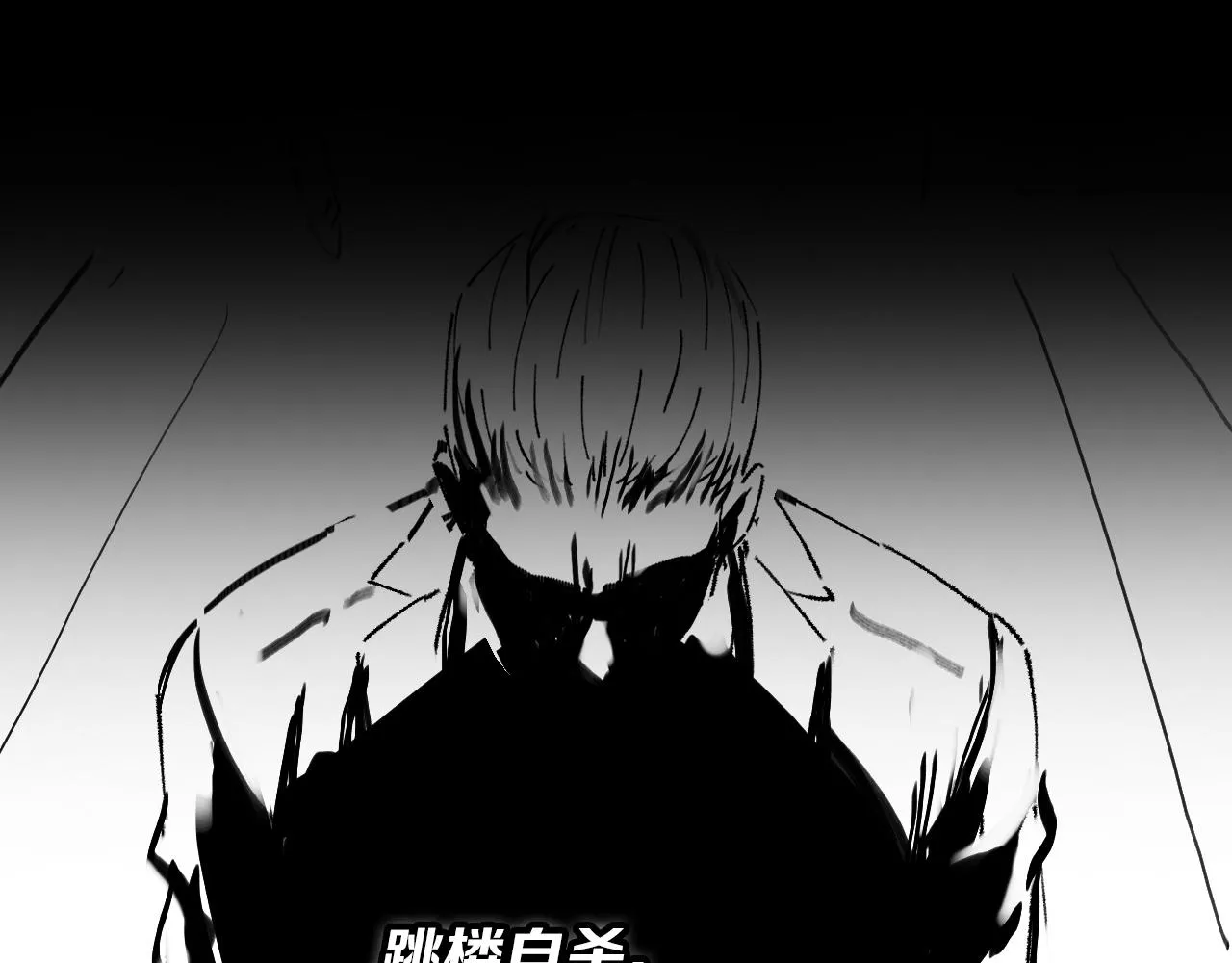 第24话 风水布置 第142页