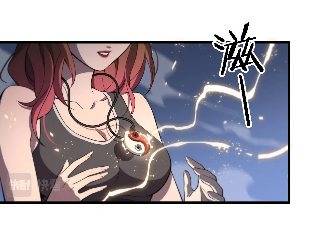 第23话 玉佩合一 第83页