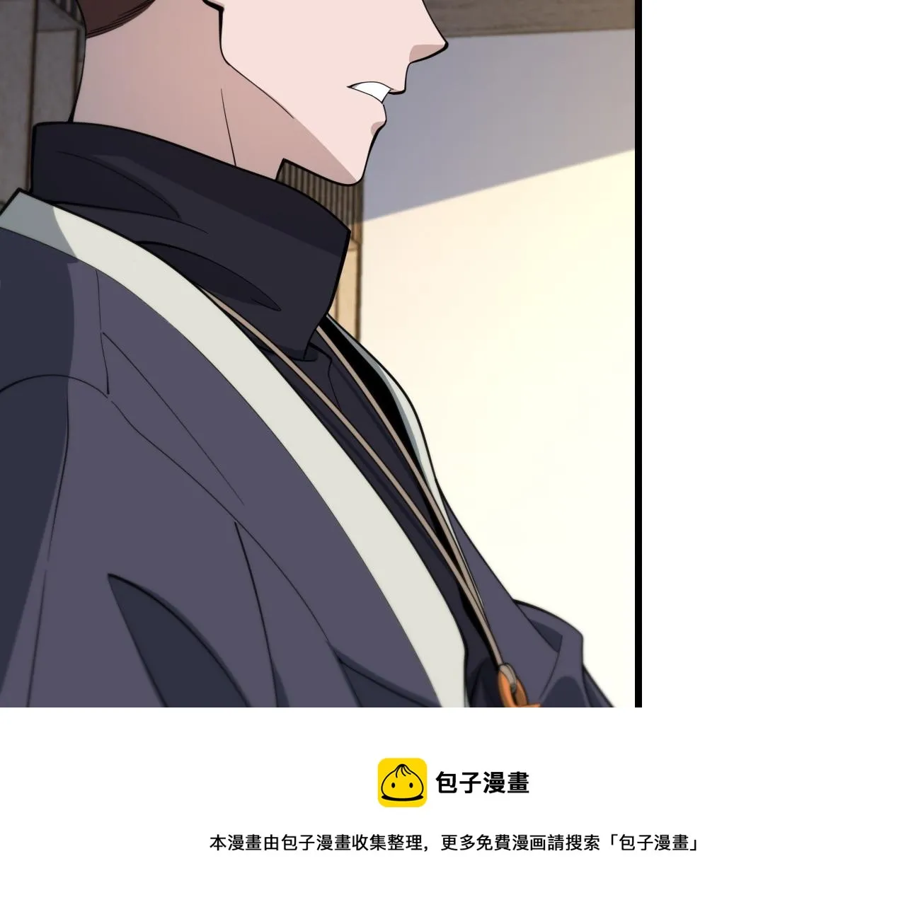 第23话 玉佩合一 第101页