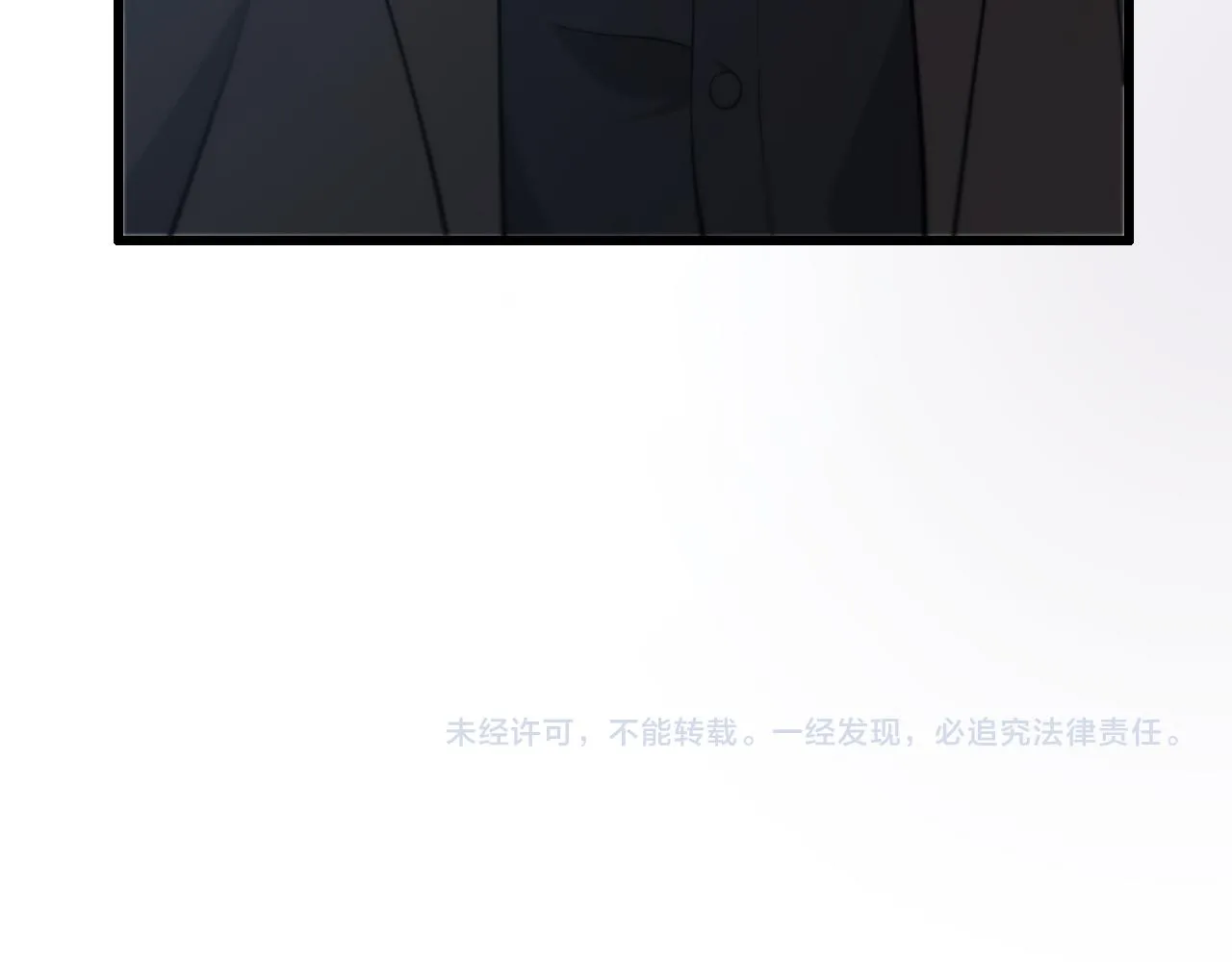 第23话 玉佩合一 第135页