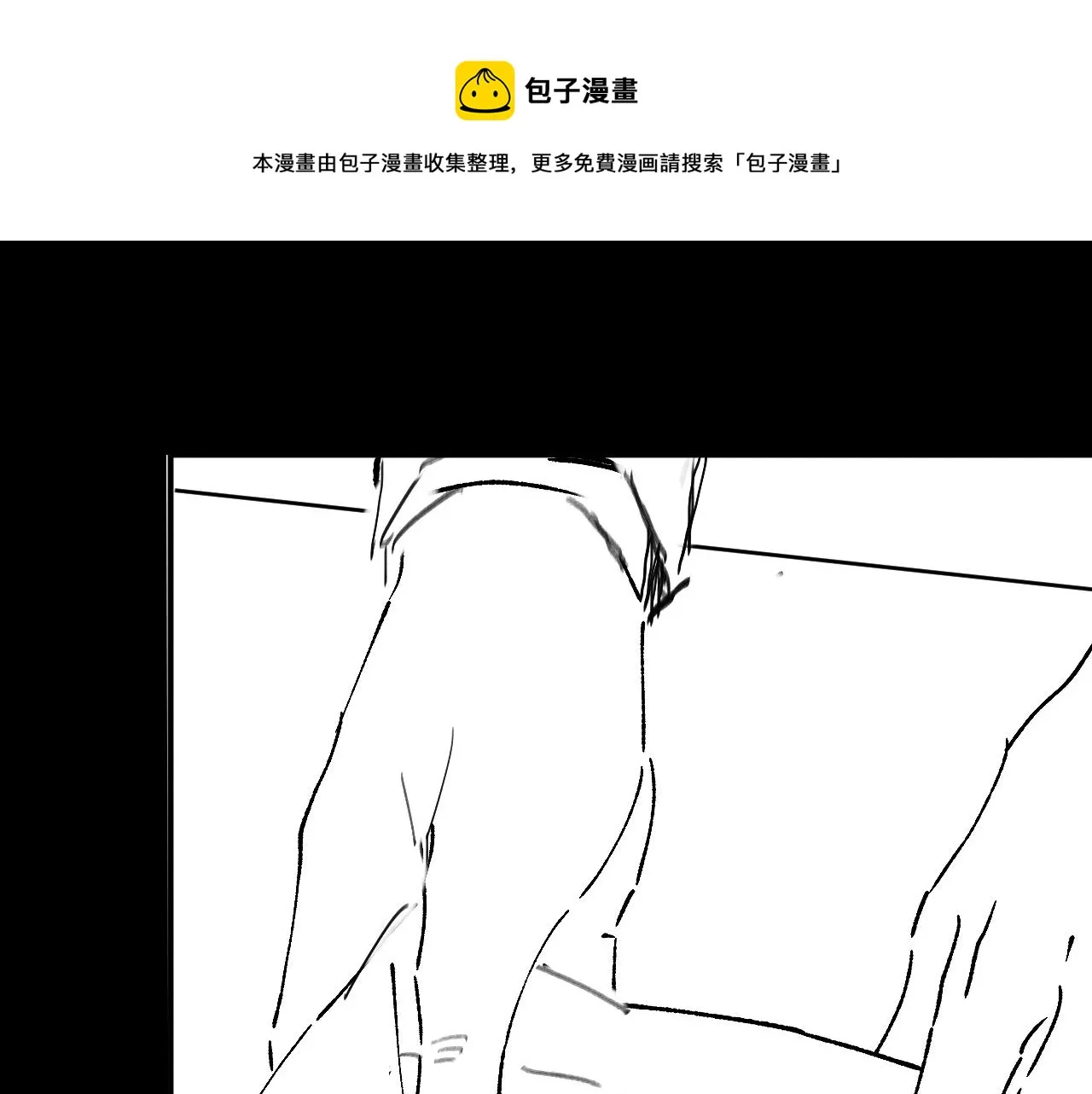 第23话 玉佩合一 第141页