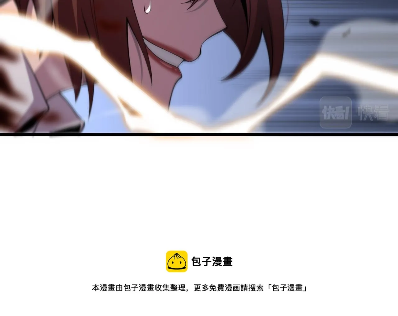 第22话 人间值得 第17页