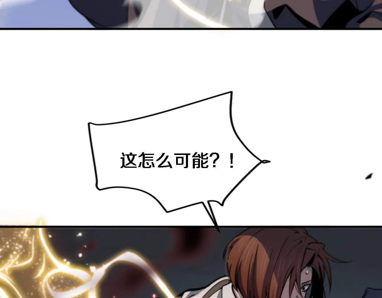 第22话 人间值得 第23页