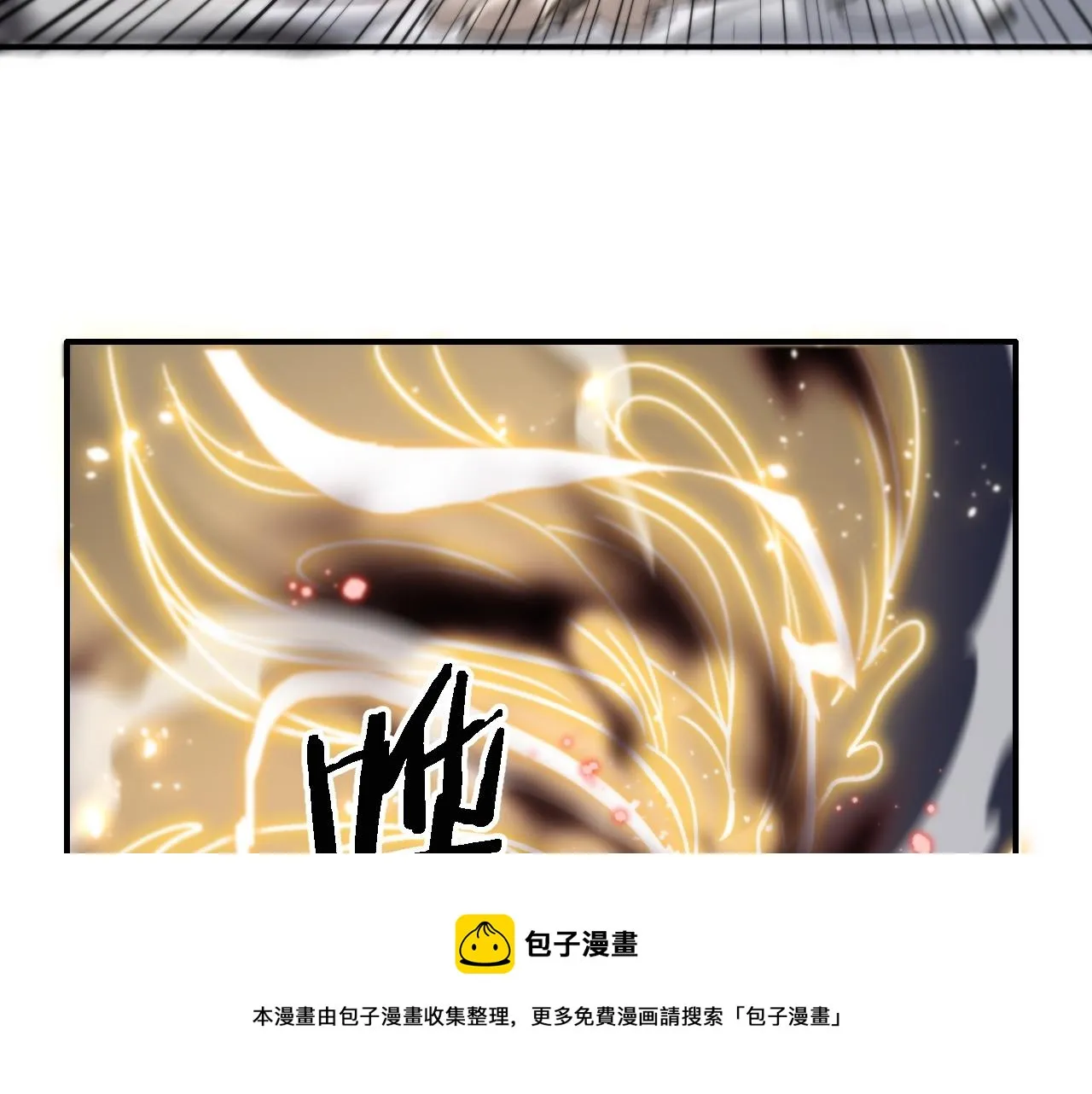 第22话 人间值得 第29页