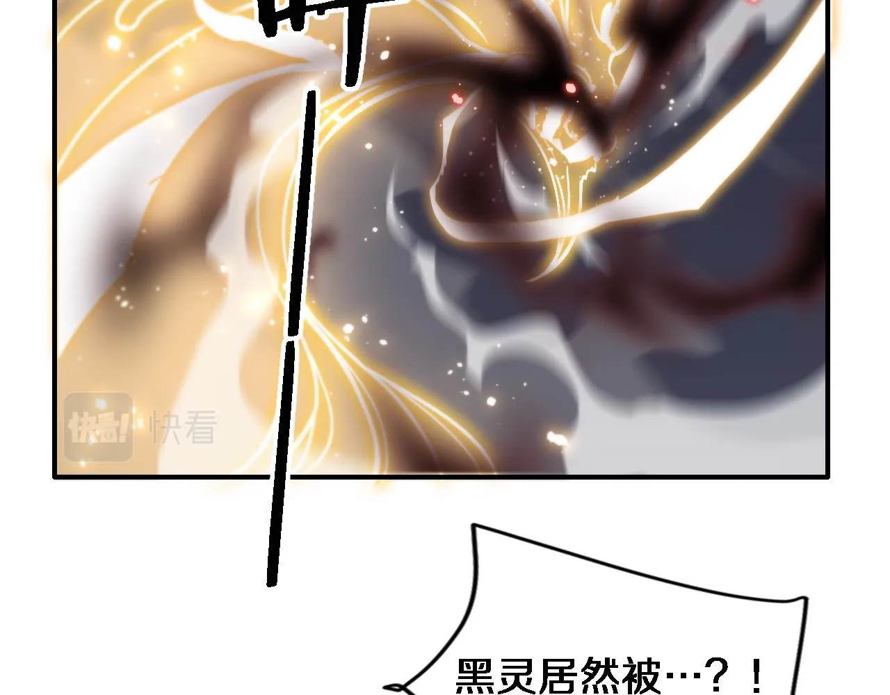 第22话 人间值得 第30页