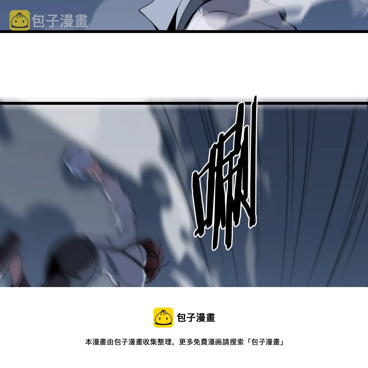 第22话 人间值得 第33页
