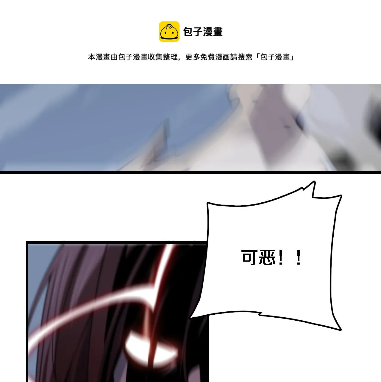 第22话 人间值得 第37页