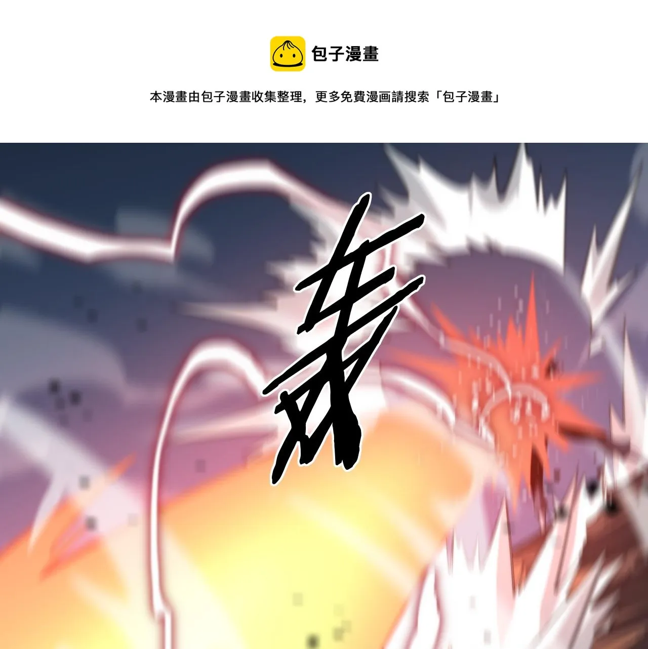 第22话 人间值得 第41页