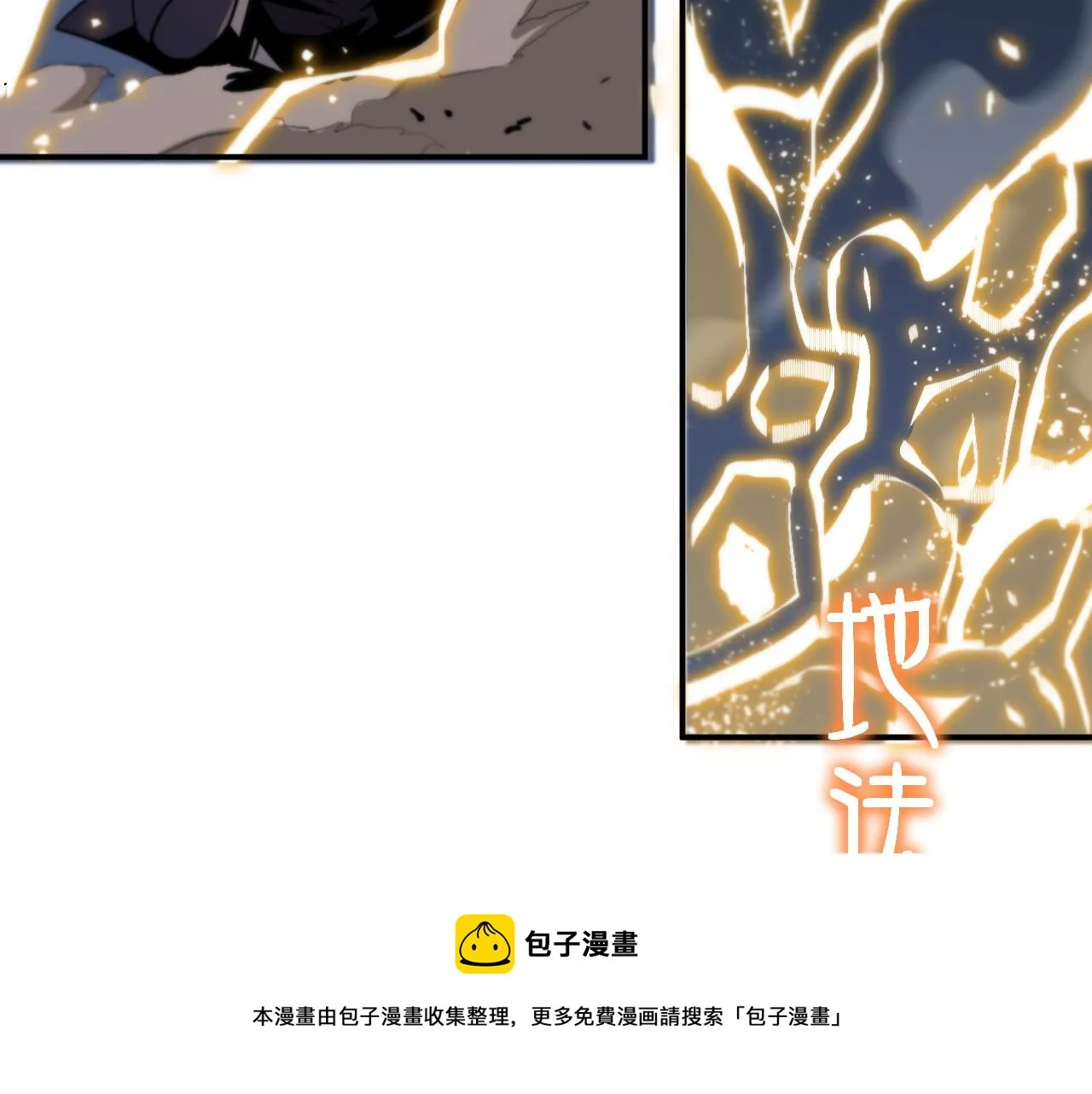 第22话 人间值得 第49页
