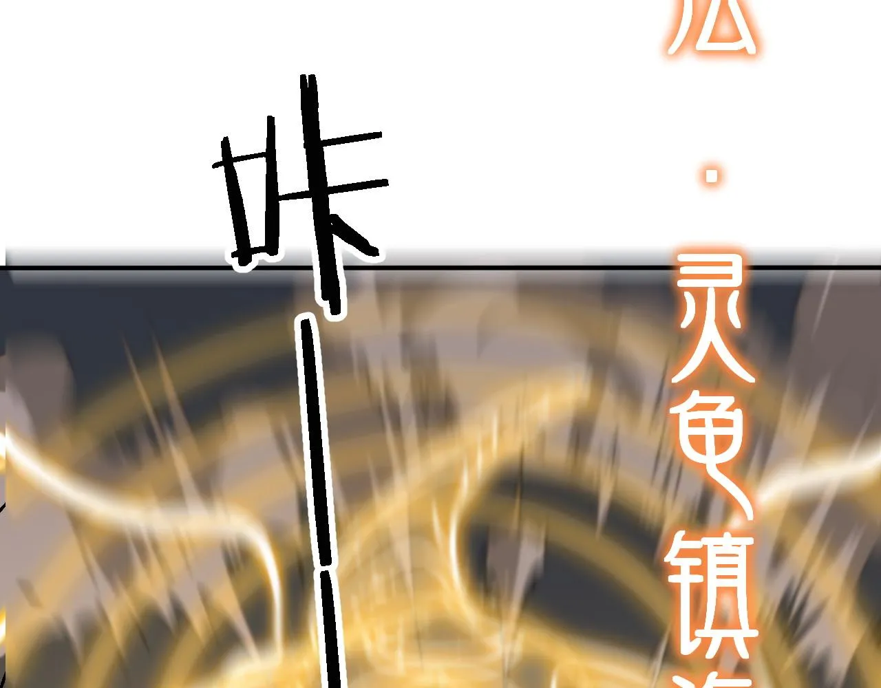 第22话 人间值得 第50页