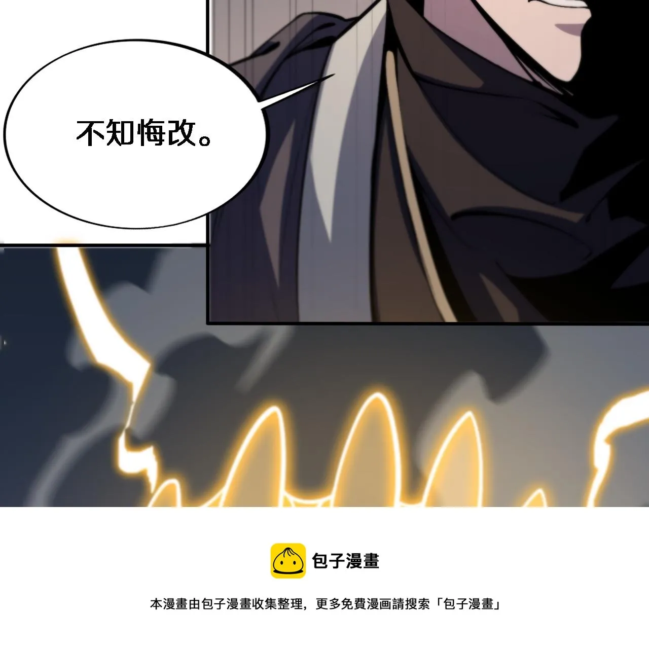 第22话 人间值得 第57页