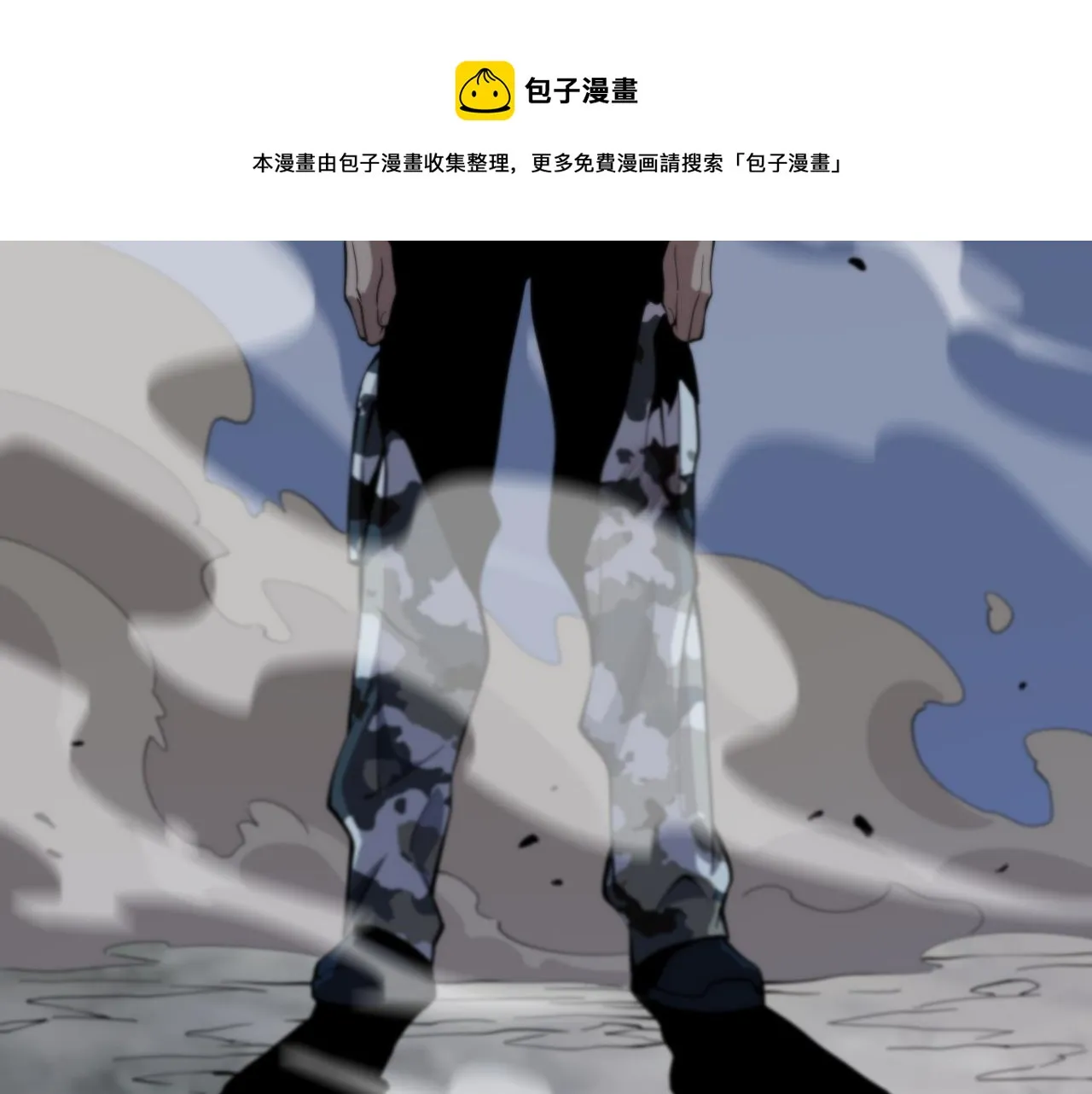 第22话 人间值得 第73页