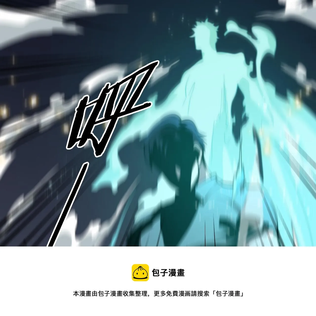 第22话 人间值得 第81页