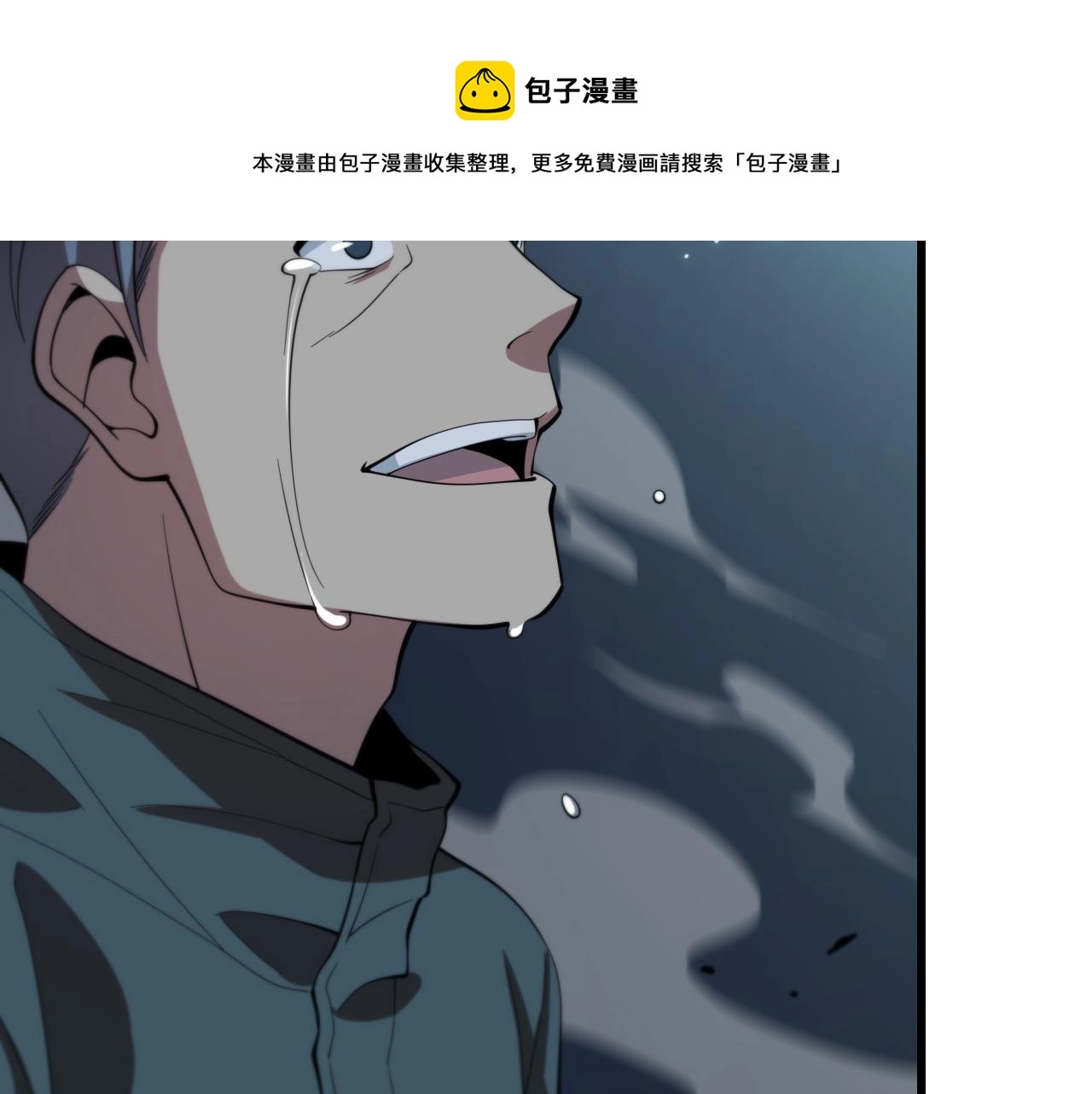 第22话 人间值得 第89页