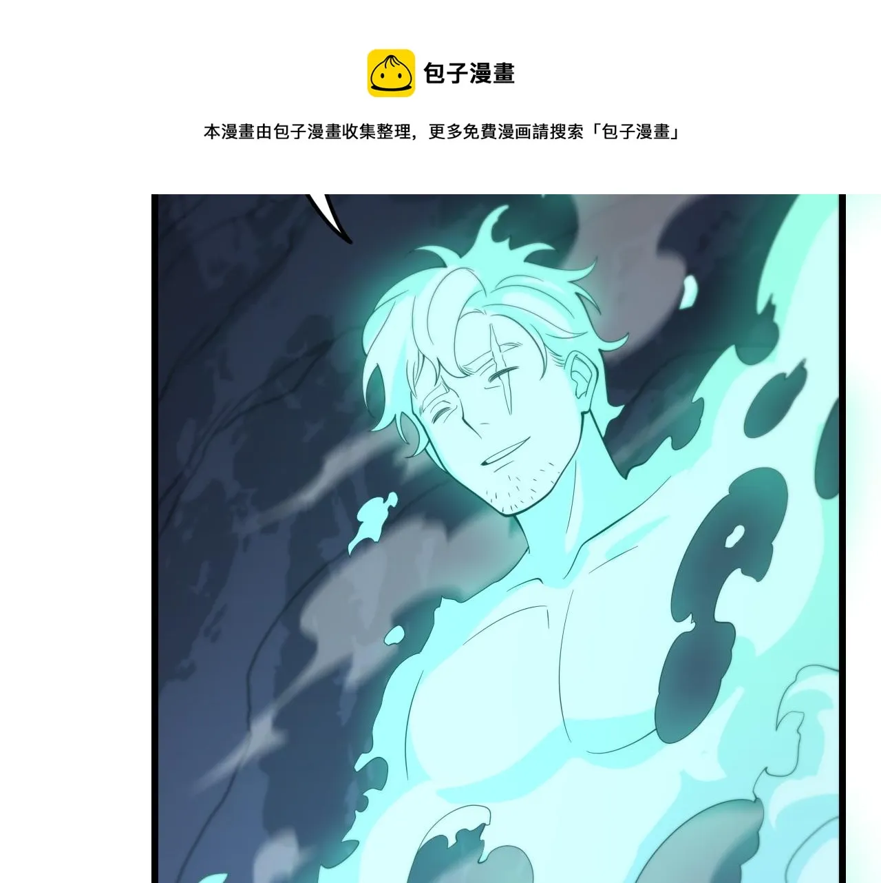 第22话 人间值得 第97页